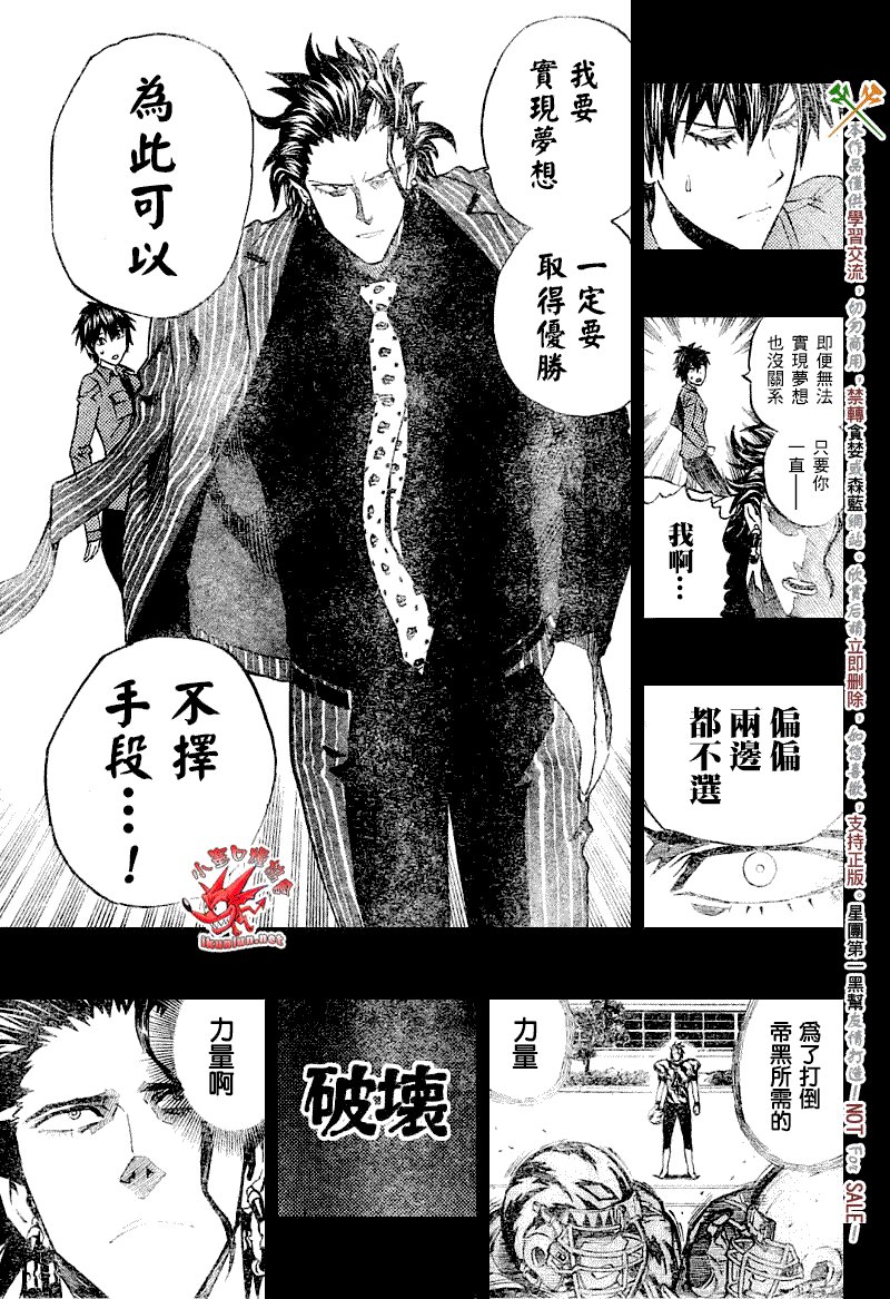 第268话