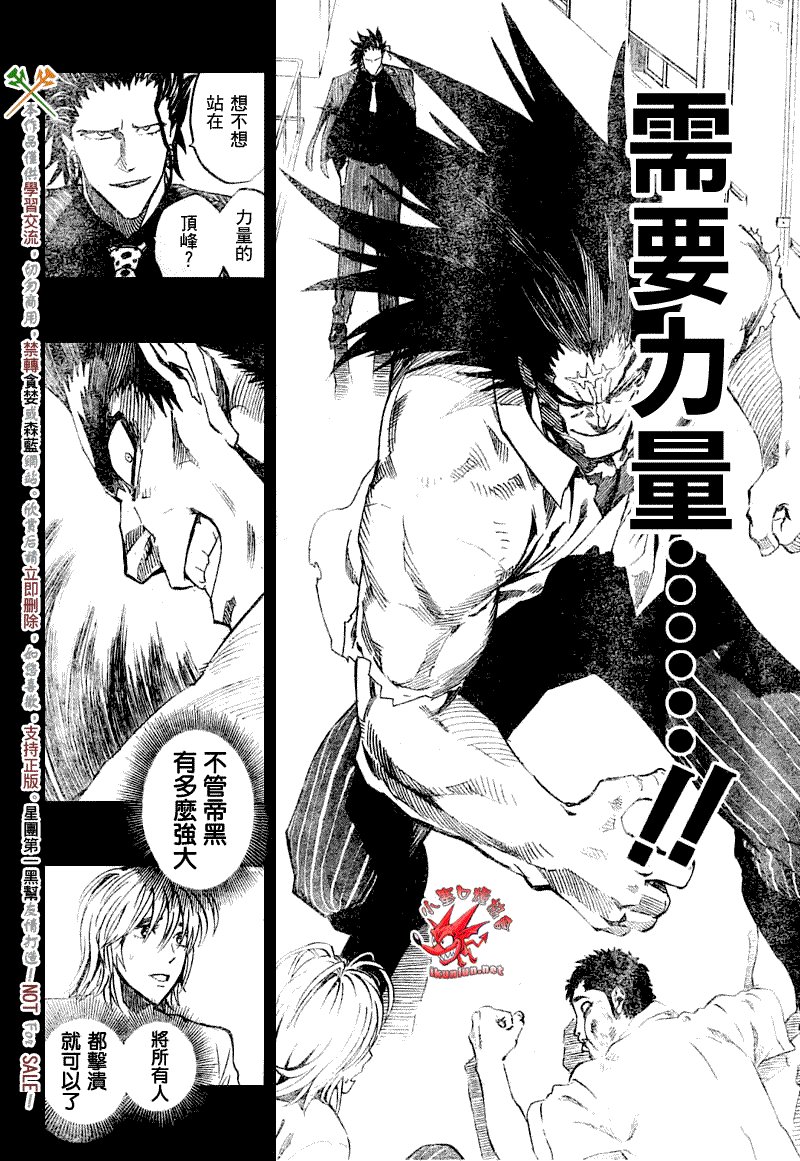 第268话