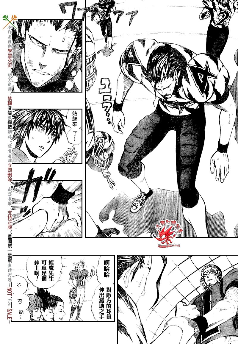 第268话