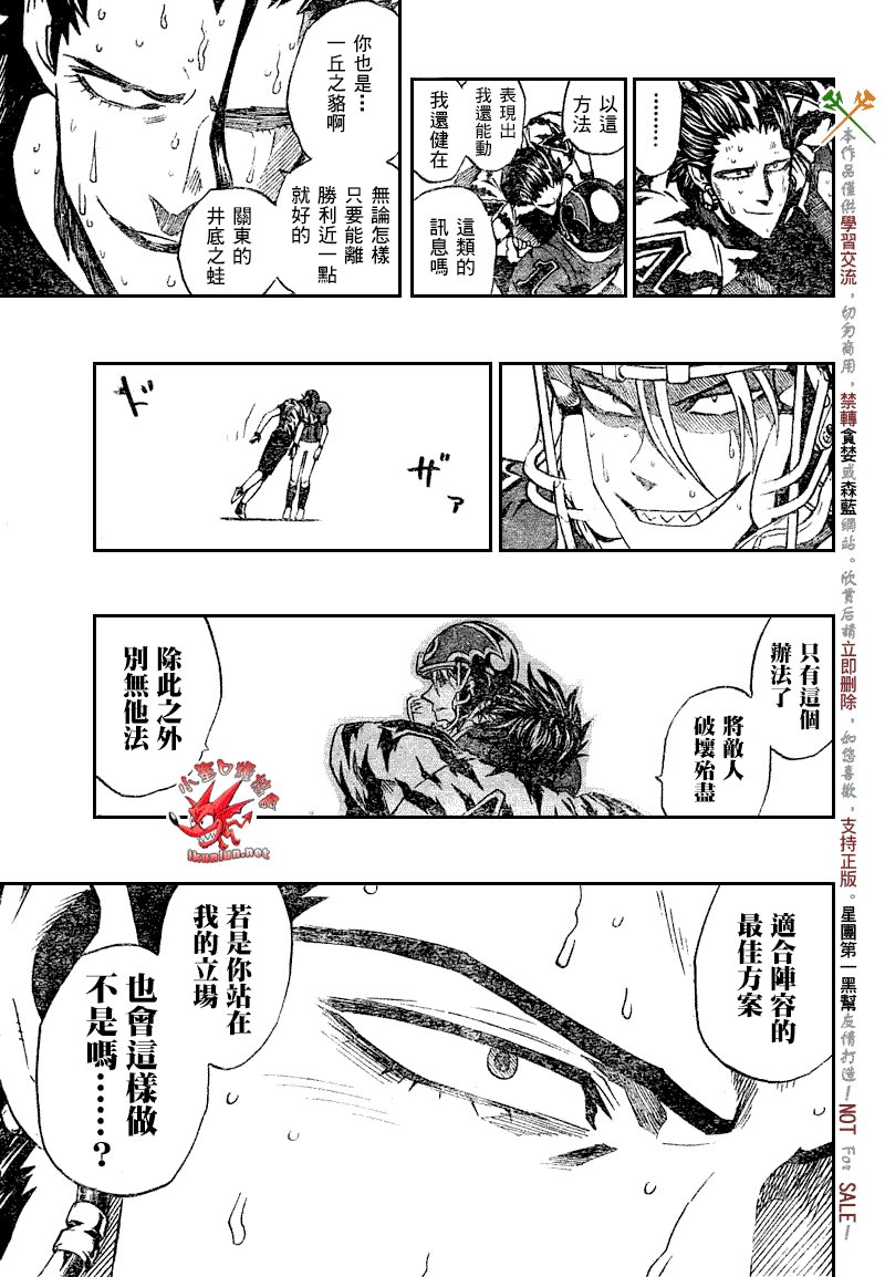 第268话