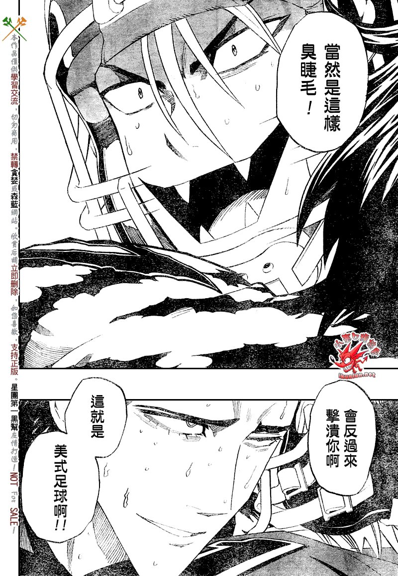 第268话