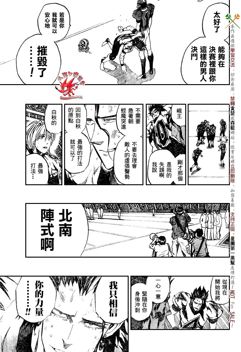 第268话