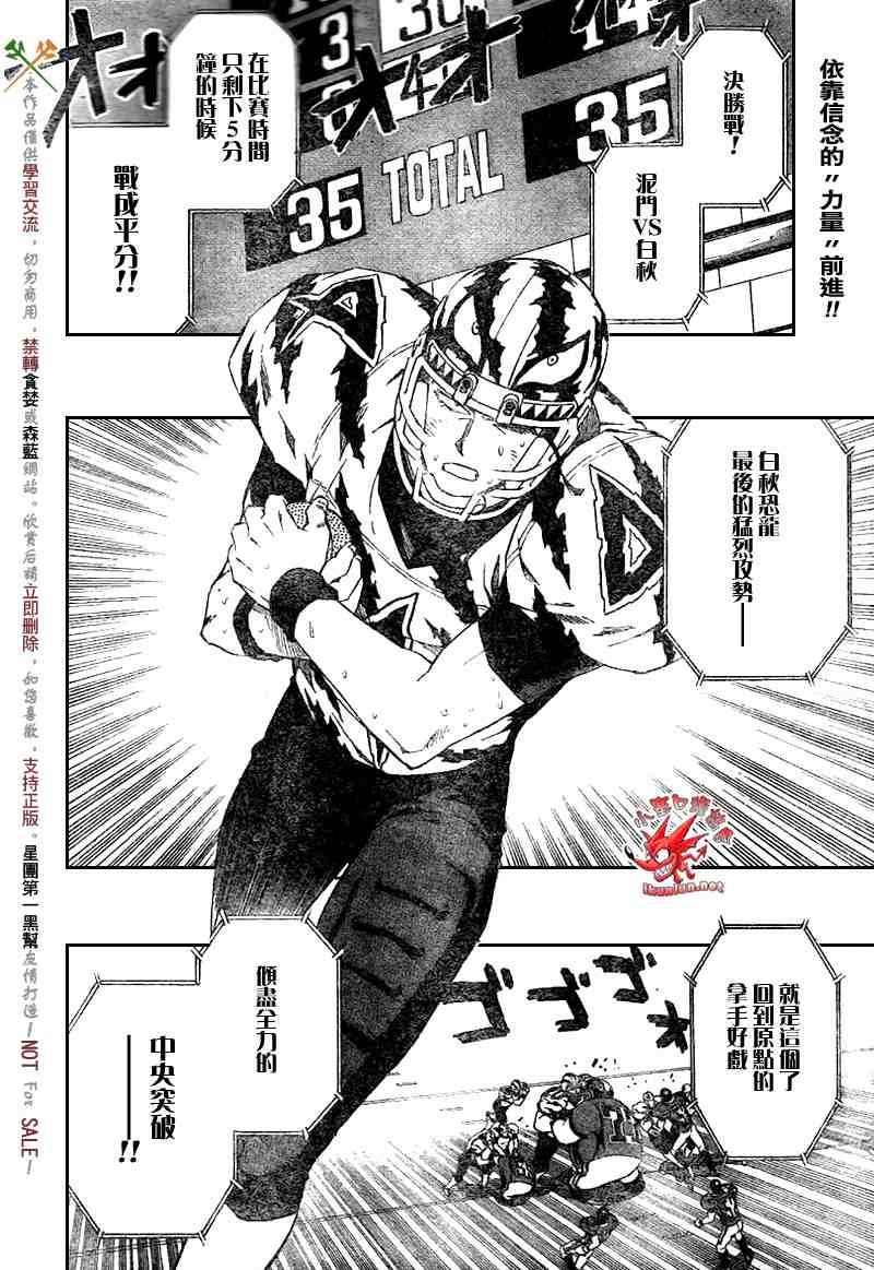 第269话