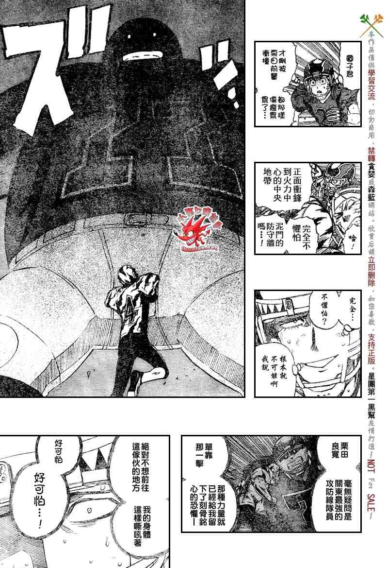 第269话