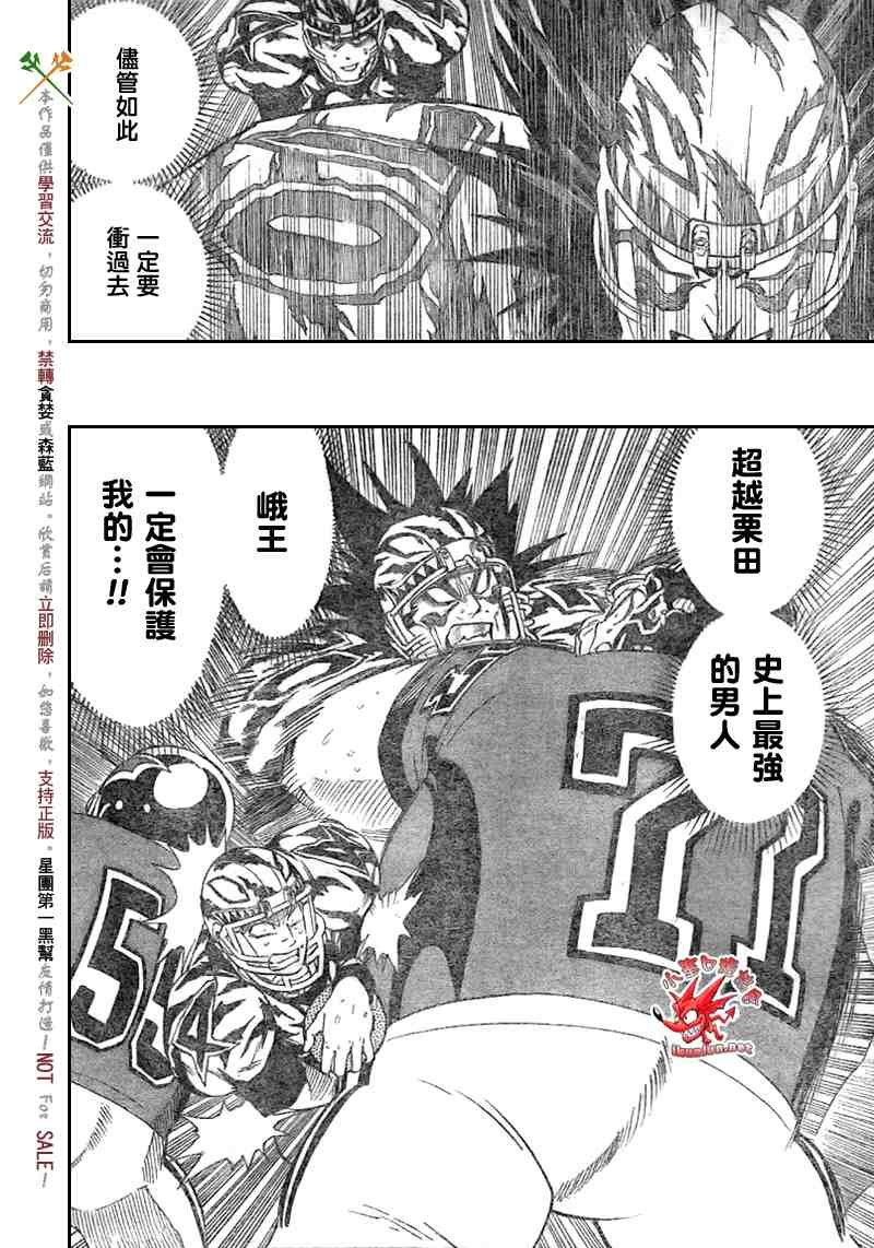 第269话
