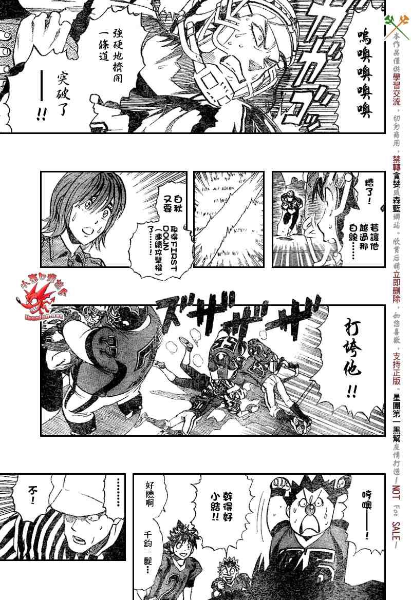 第269话