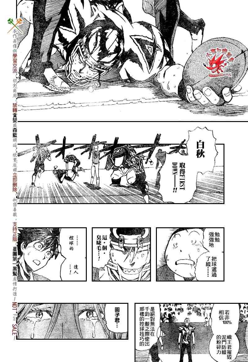 第269话