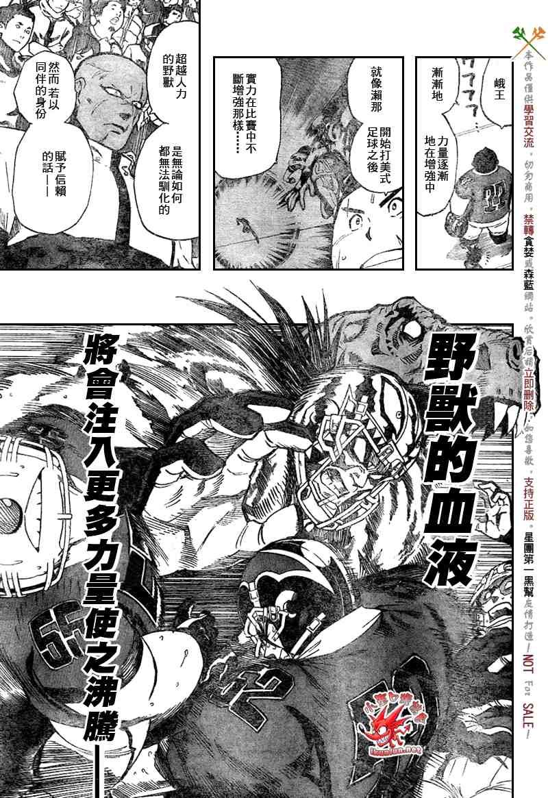 第269话
