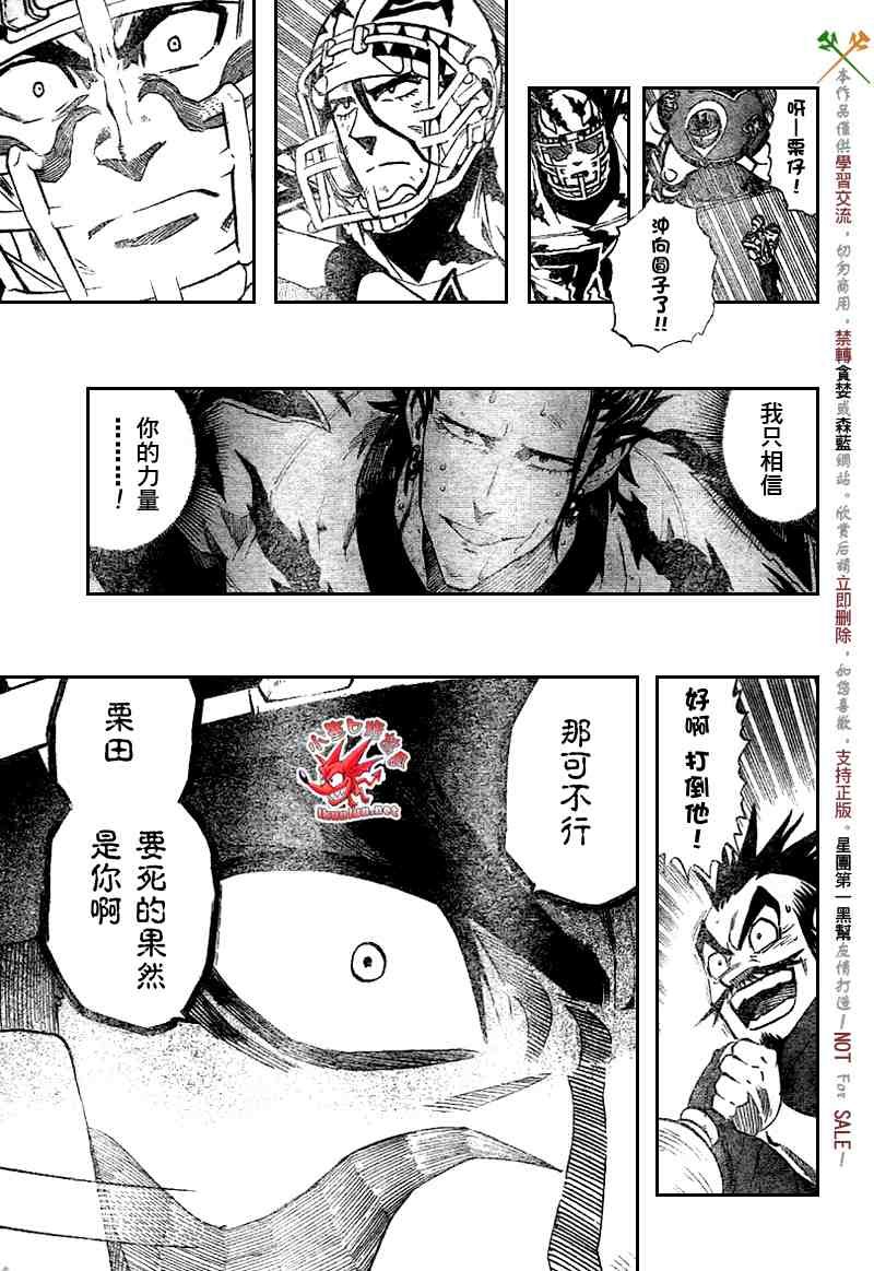 第269话