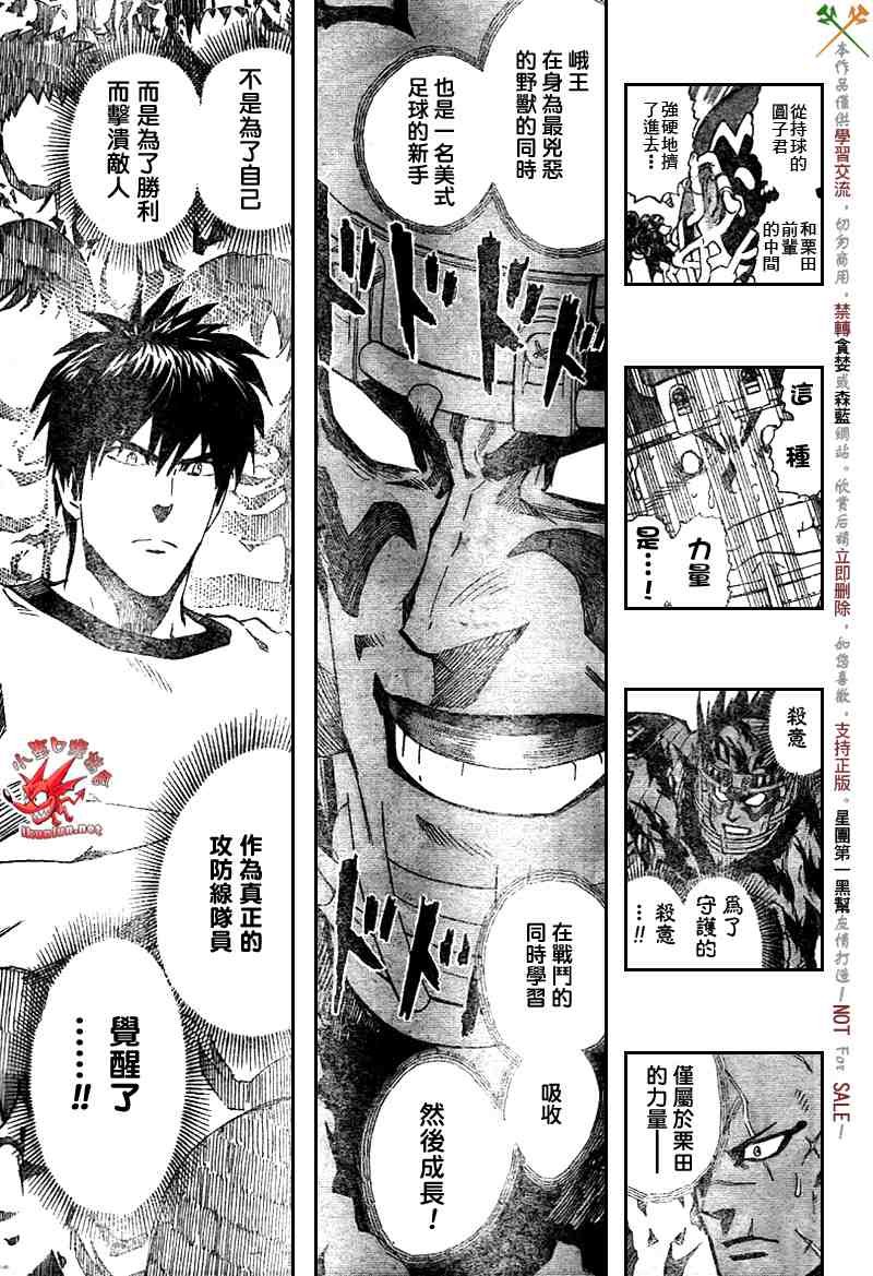 第269话