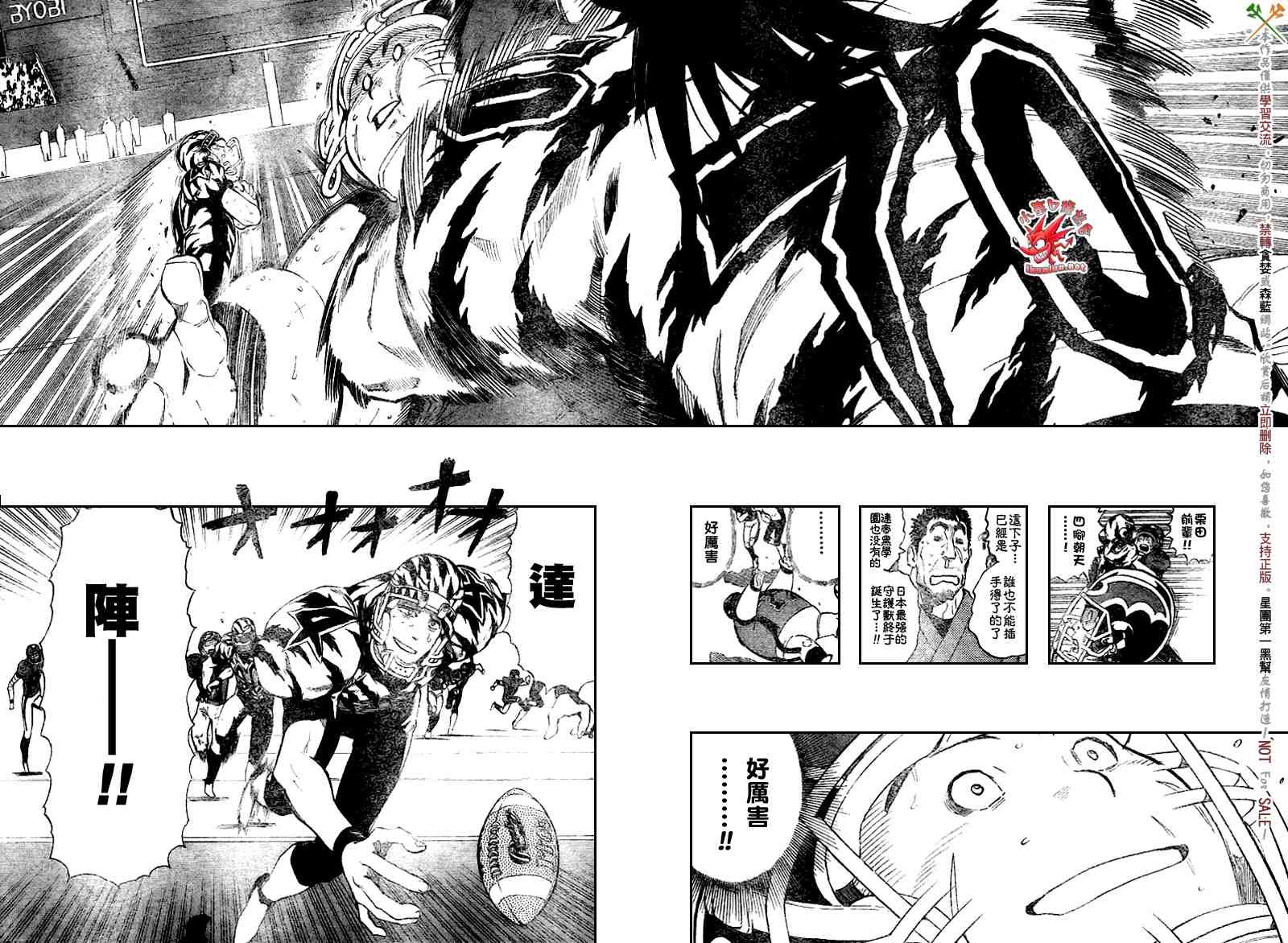 第269话