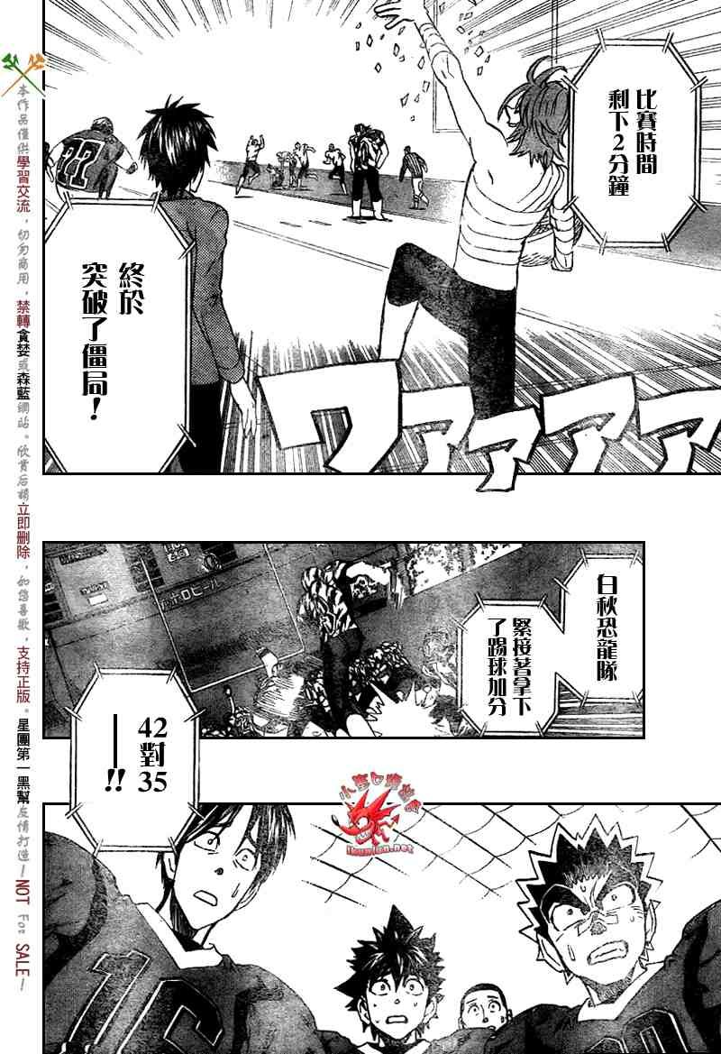 第269话