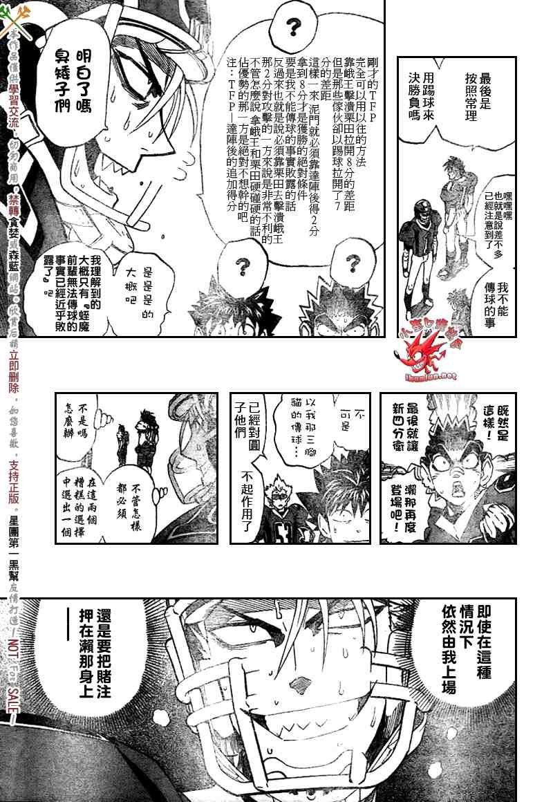 第269话