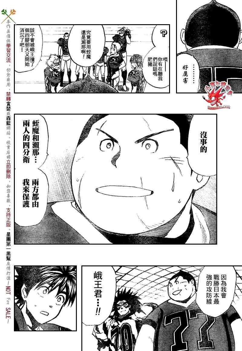 第269话