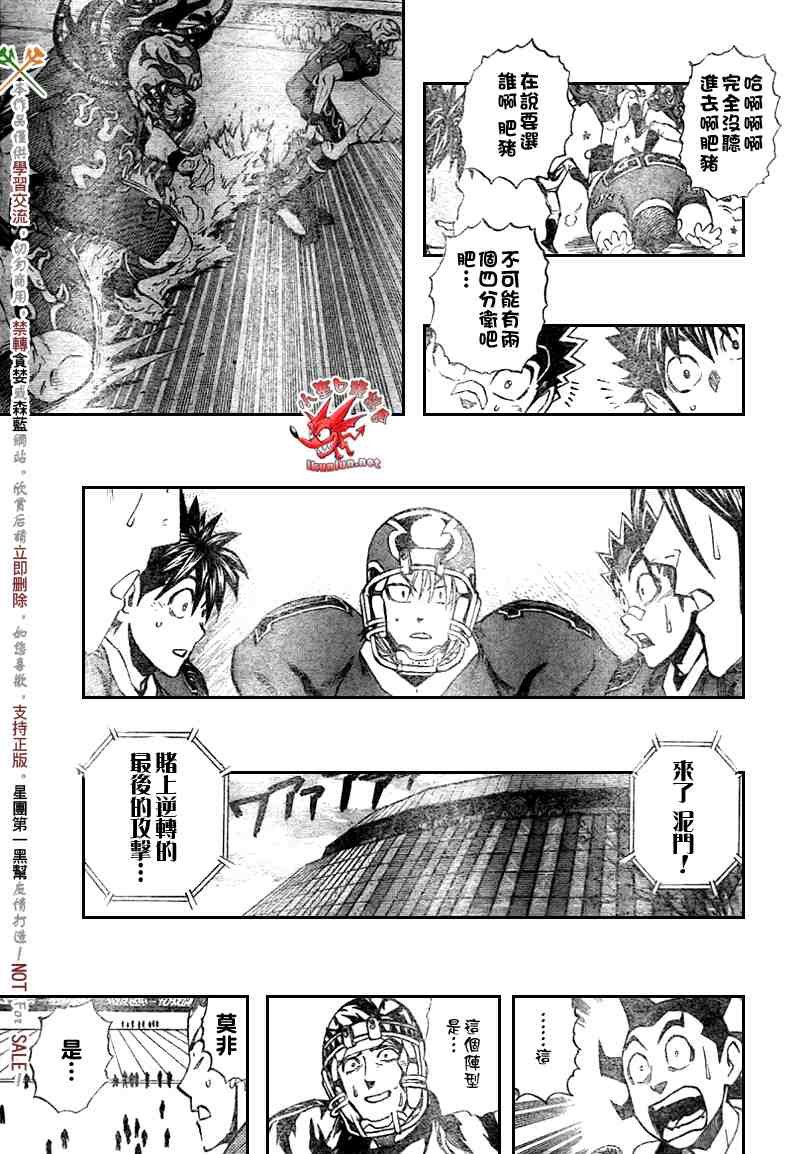 第269话