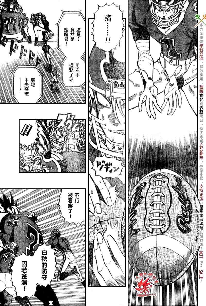 第270话