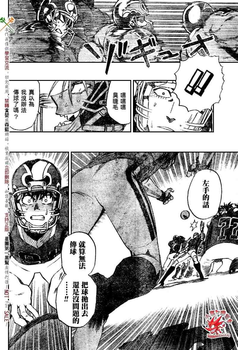 第270话