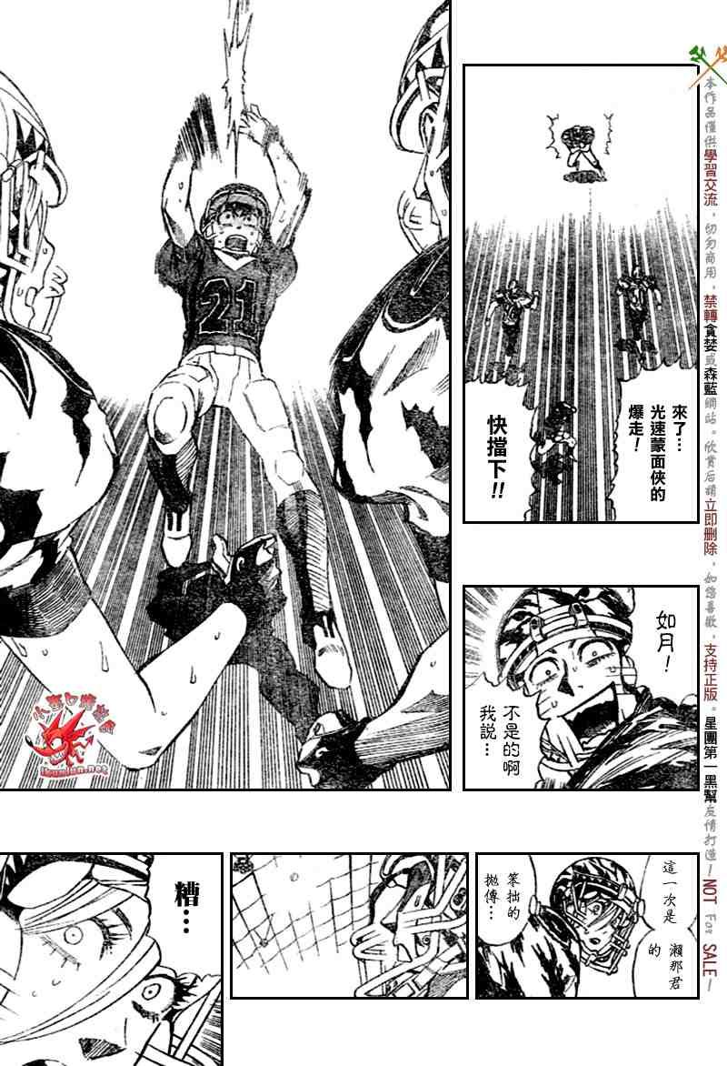 第270话