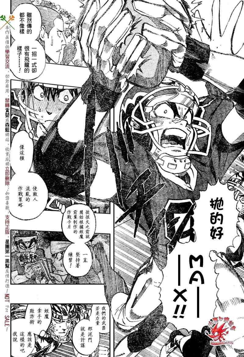第270话
