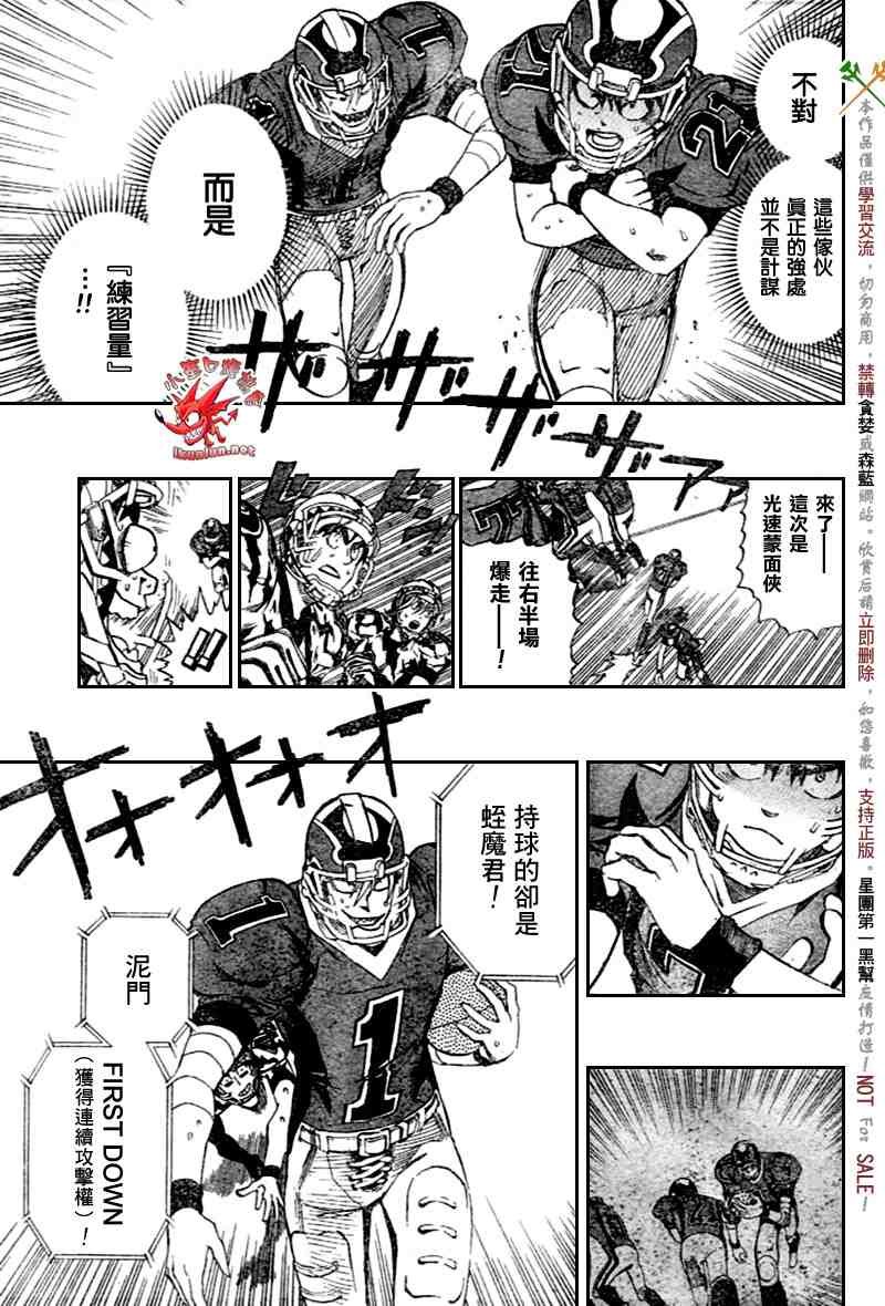 第270话