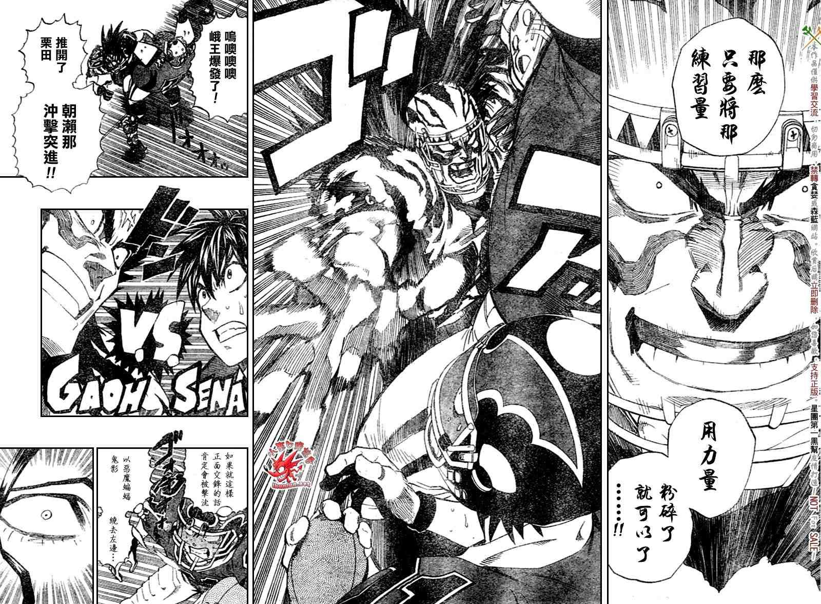 第270话