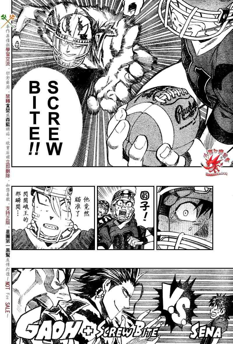 第270话