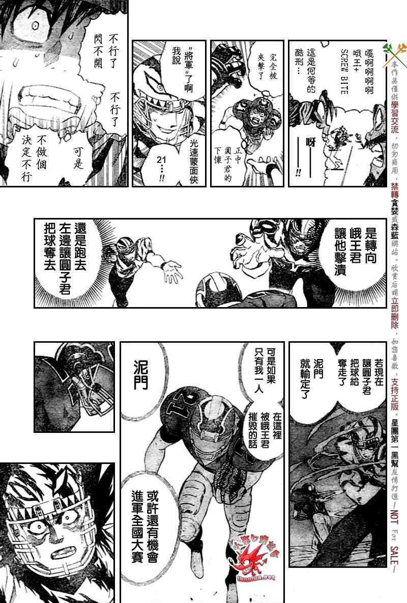 第270话