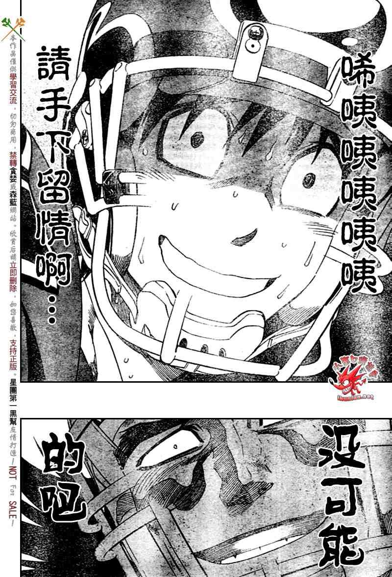 第270话