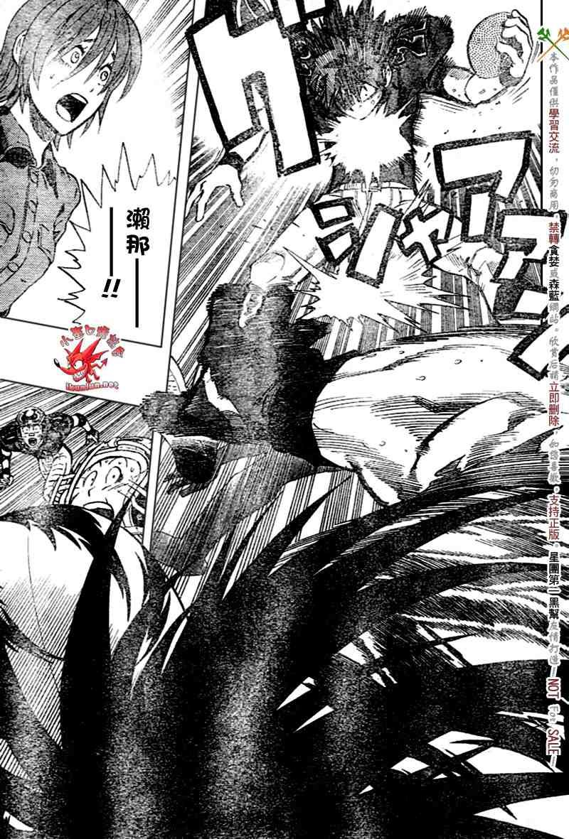 第270话