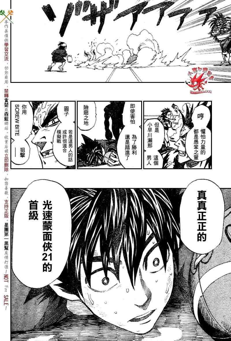 第270话