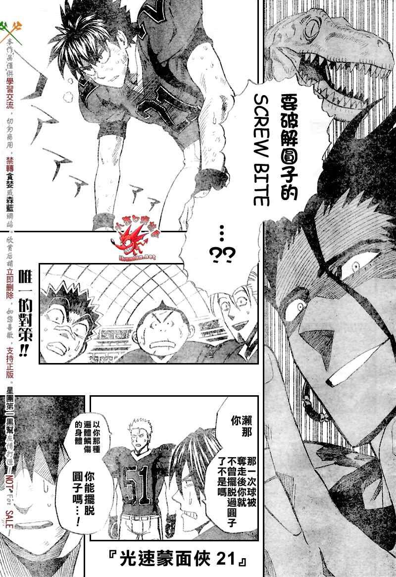 第271话