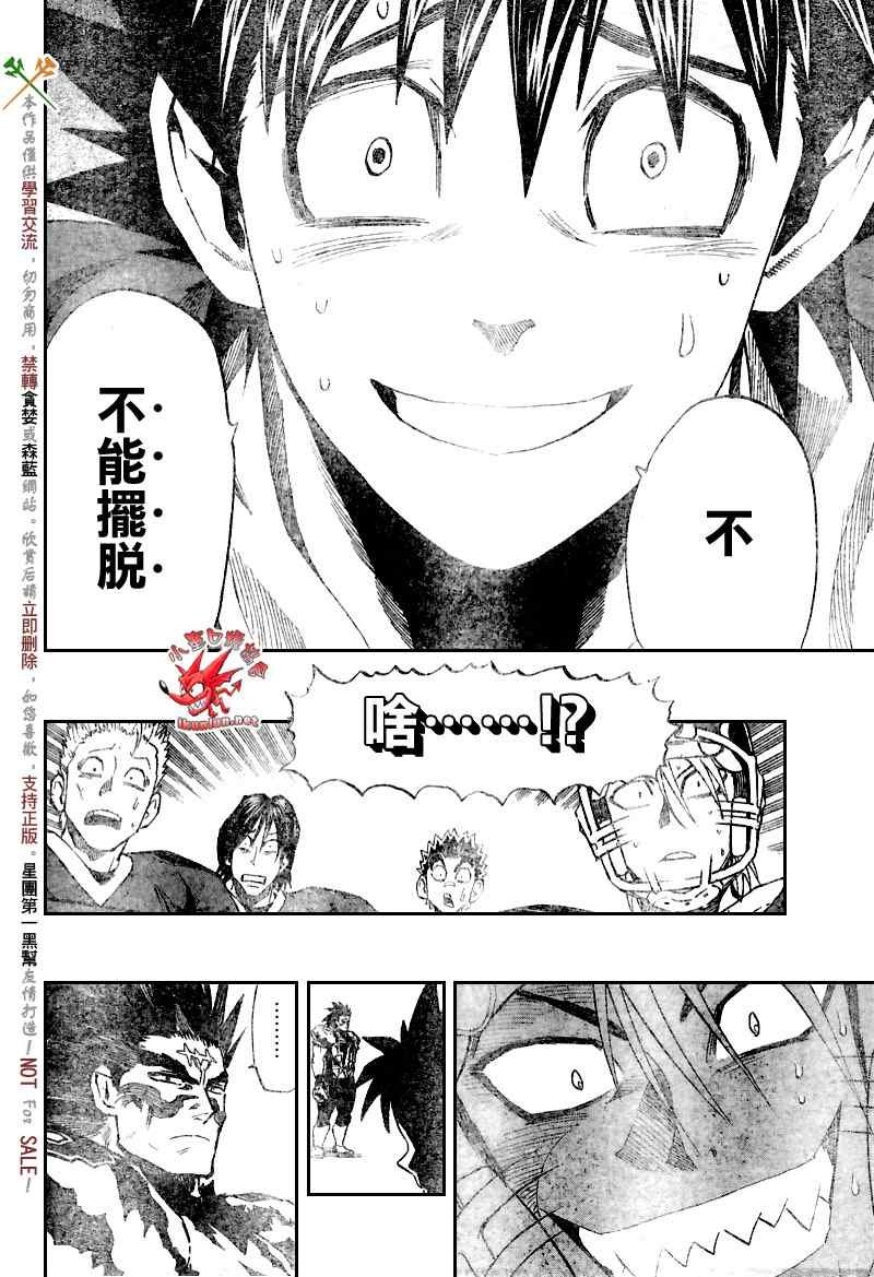 第271话