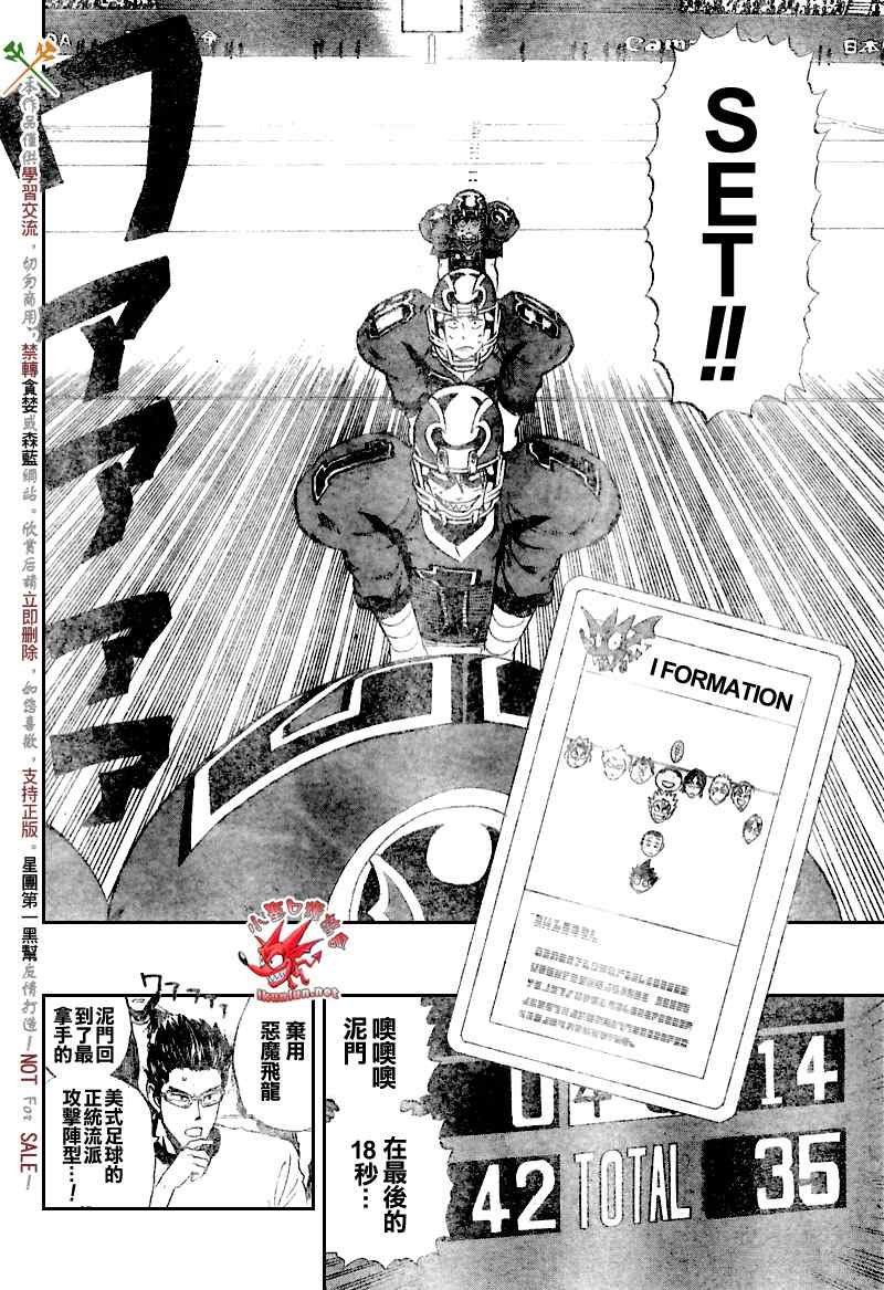 第271话