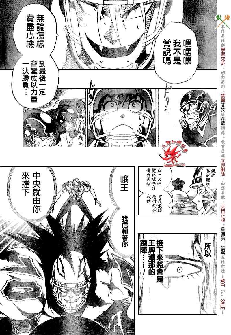 第271话
