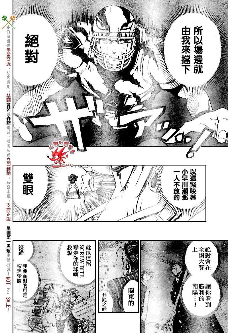 第271话