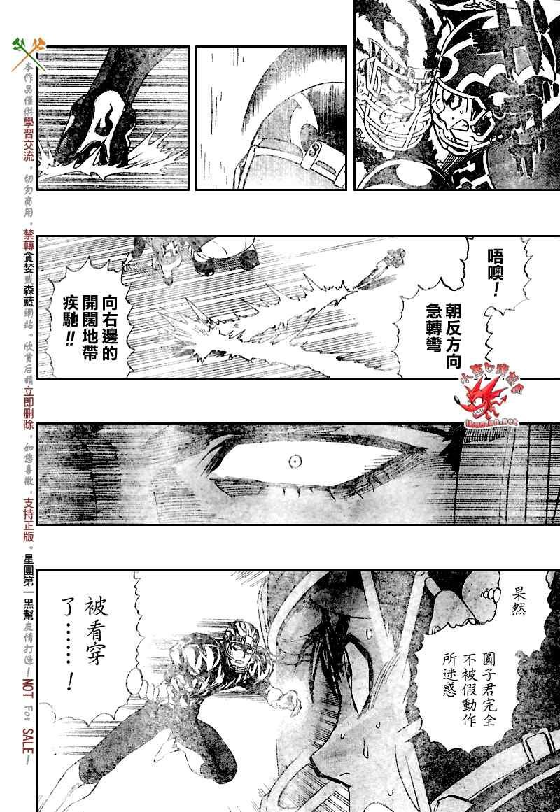 第271话