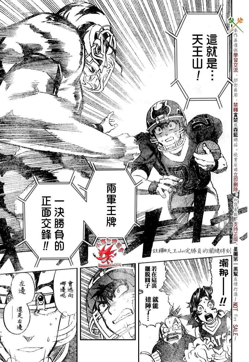 第271话