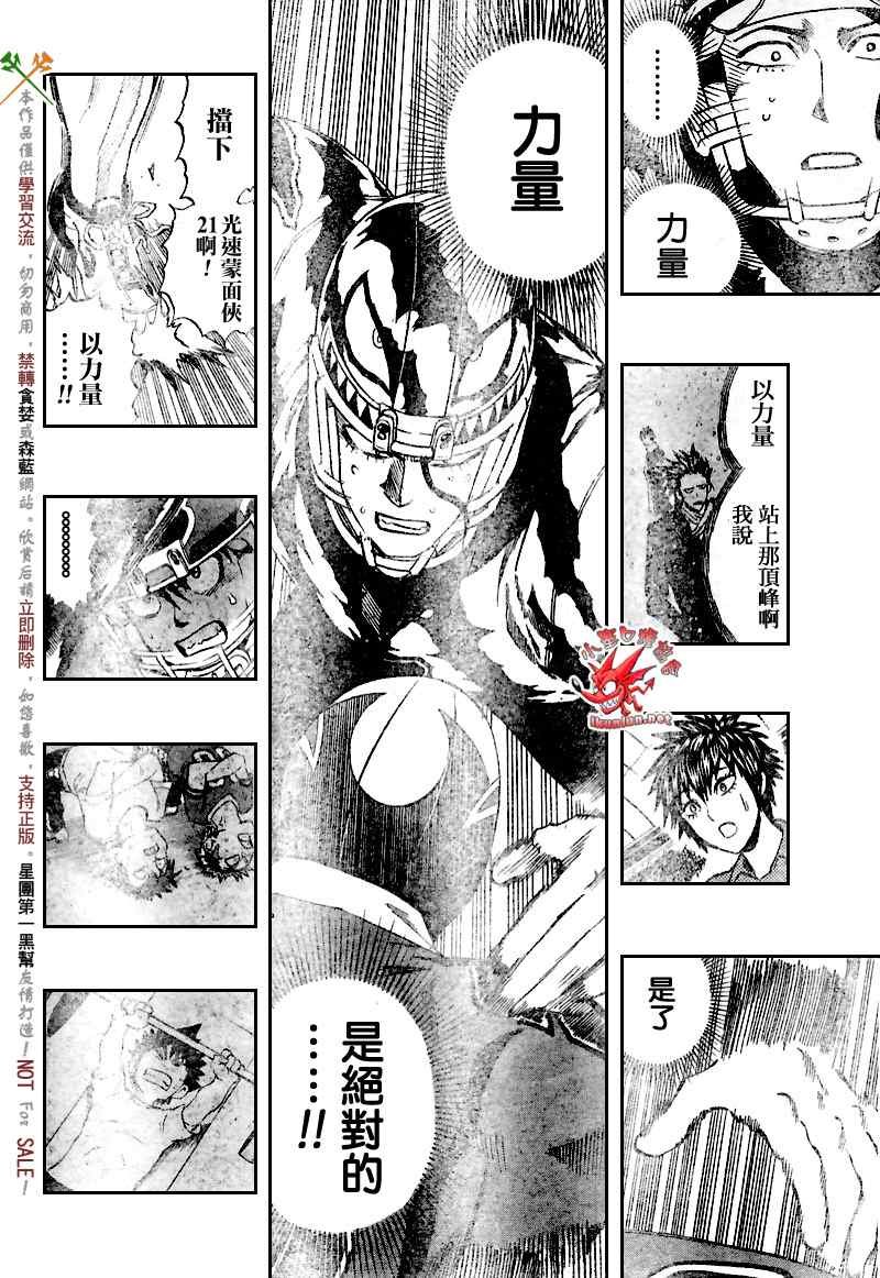 第271话