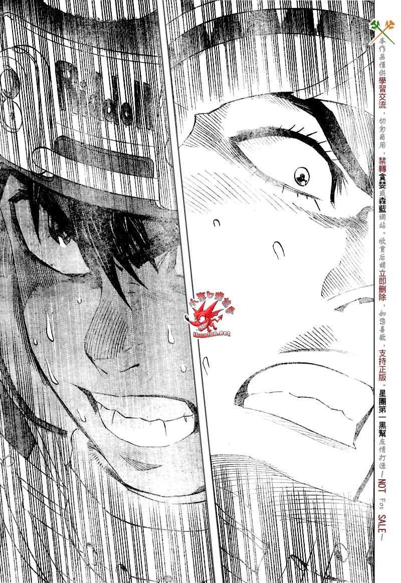 第271话