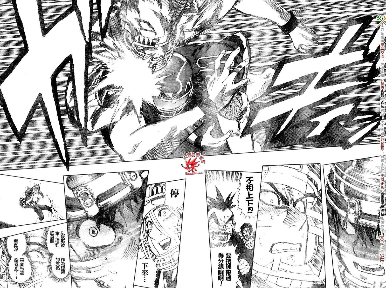 第271话