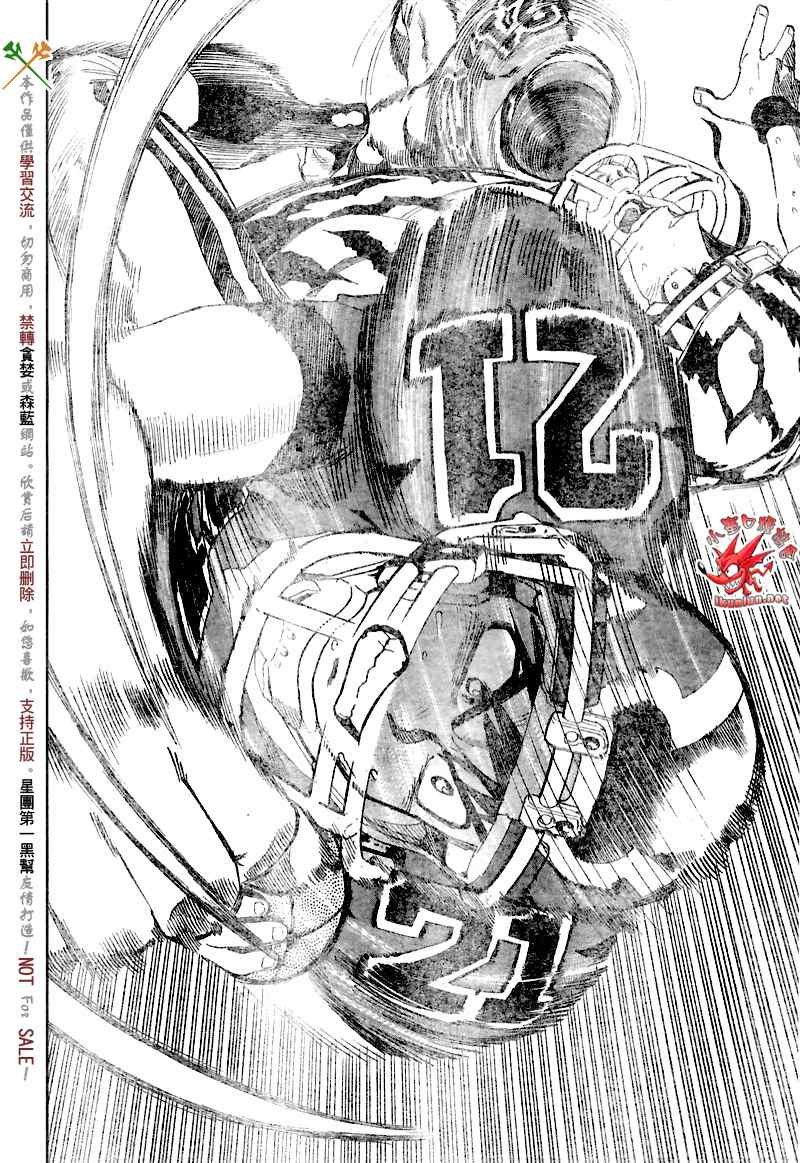 第271话