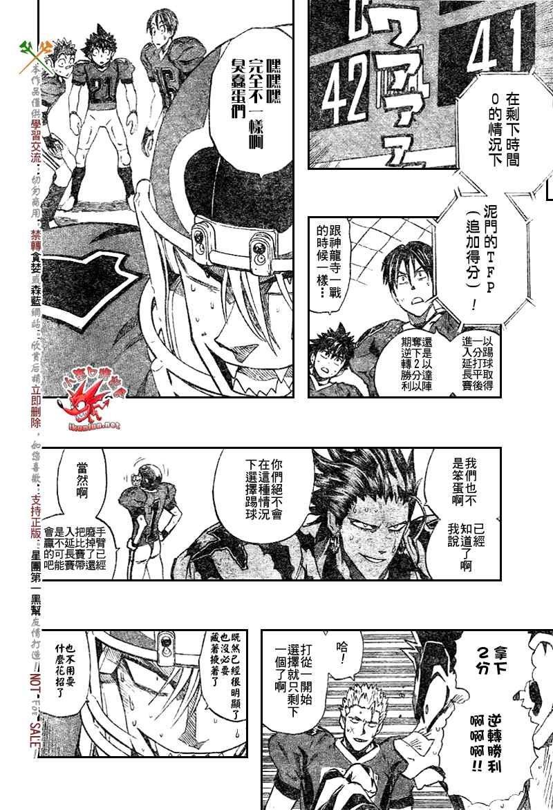 第272话