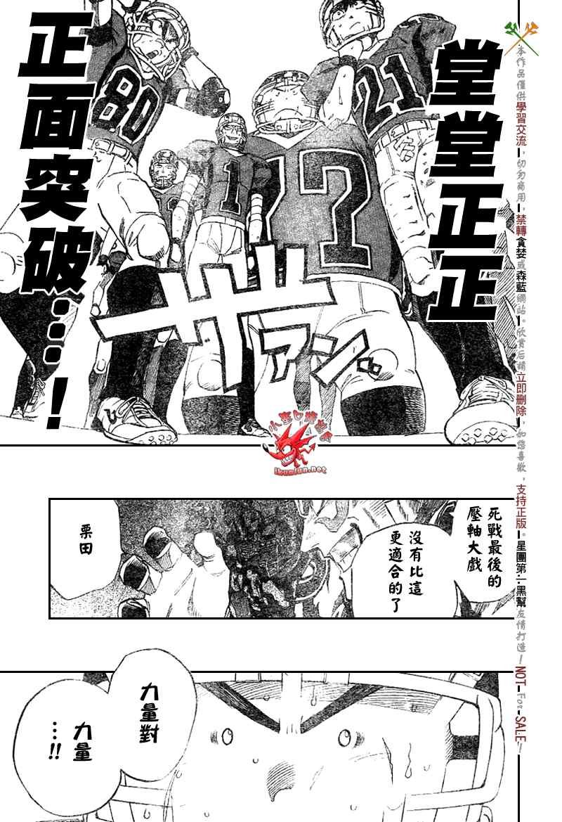 第272话