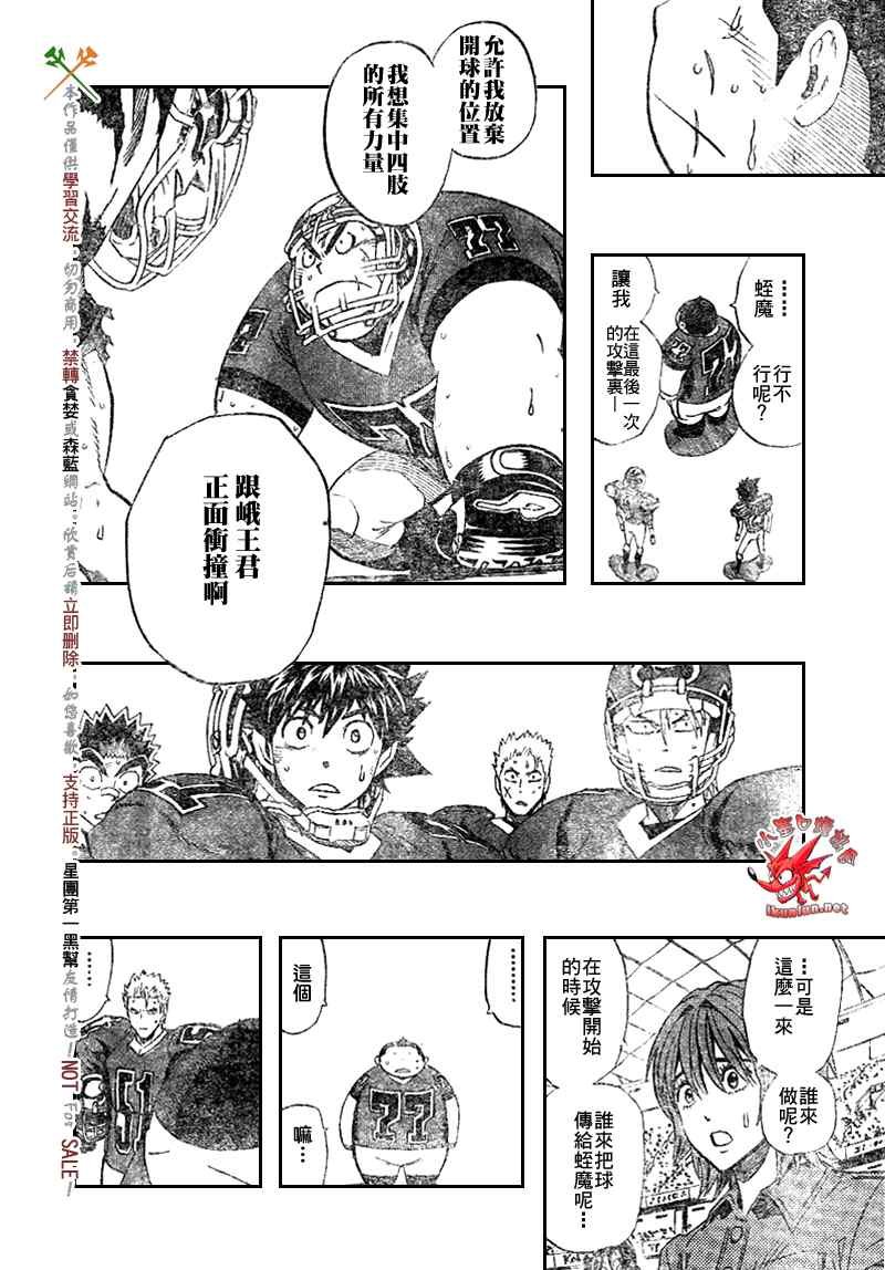 第272话