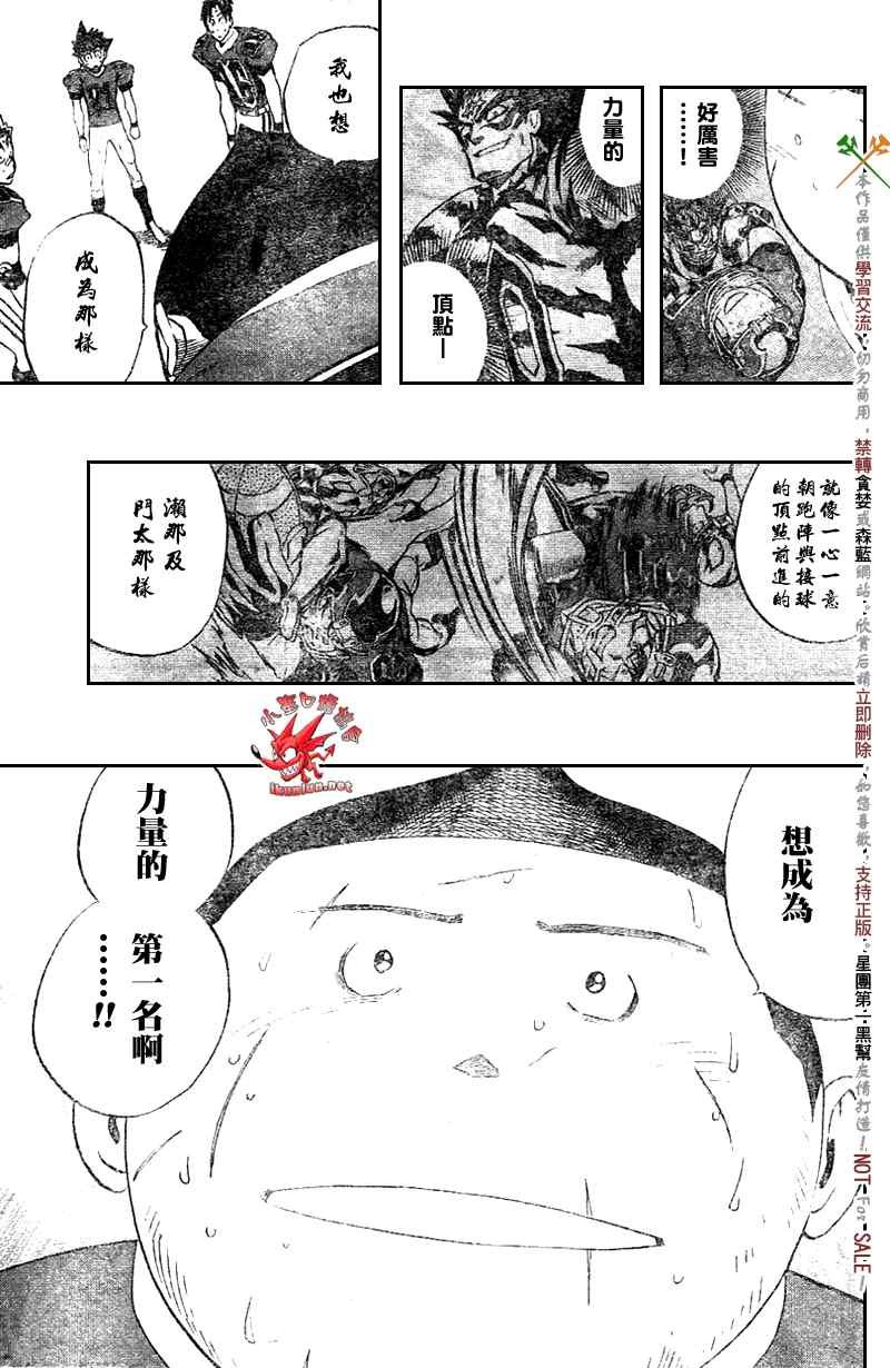 第272话