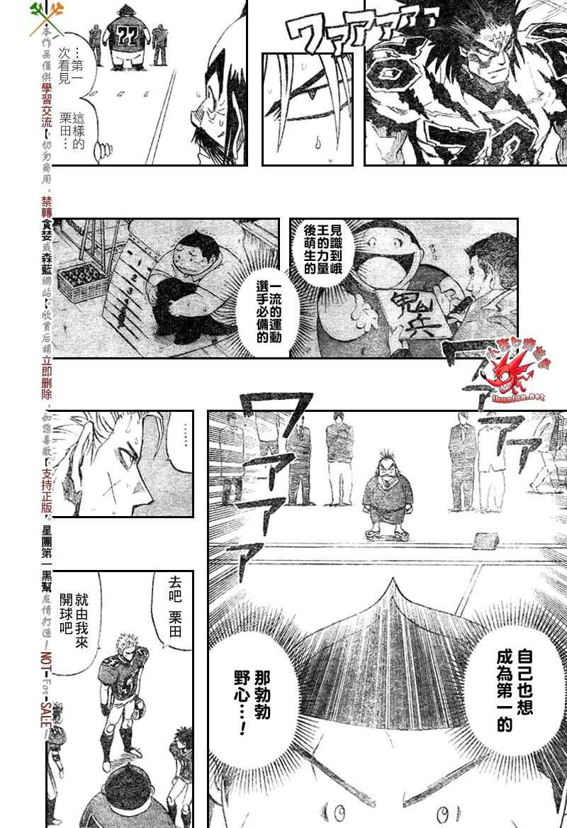 第272话