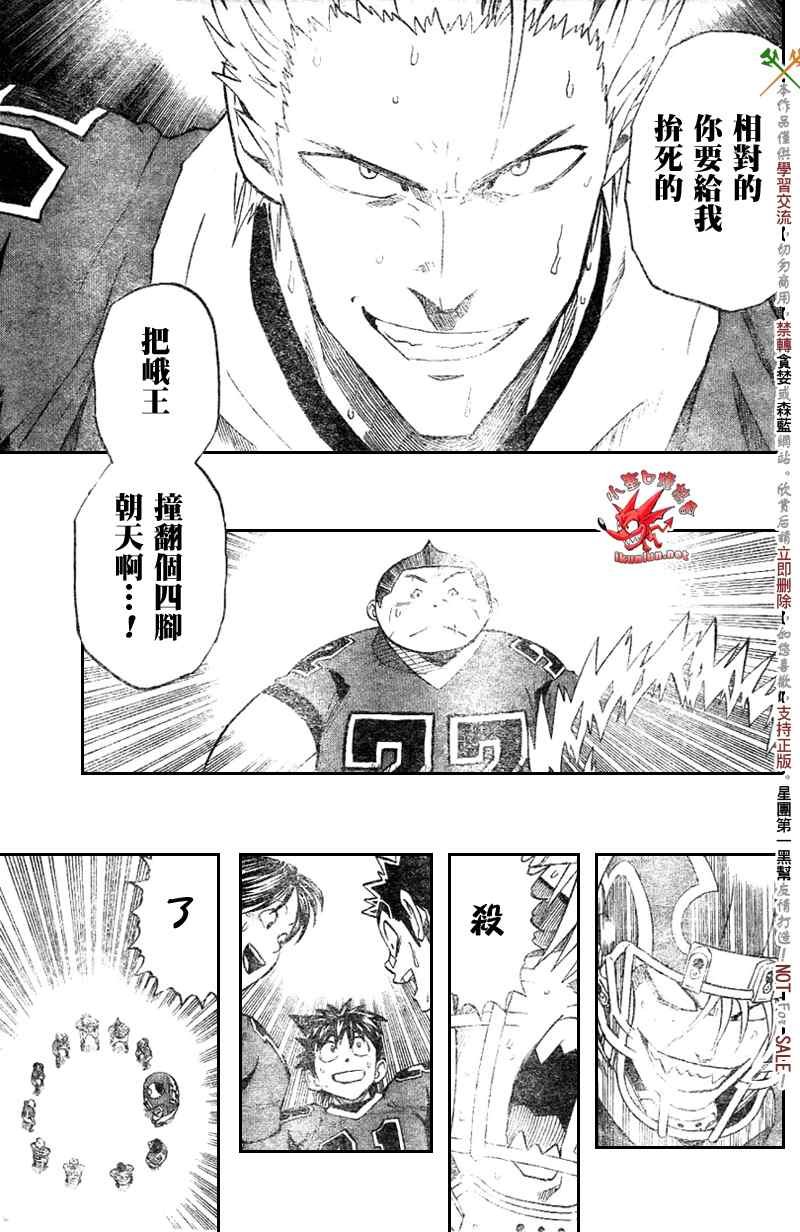 第272话