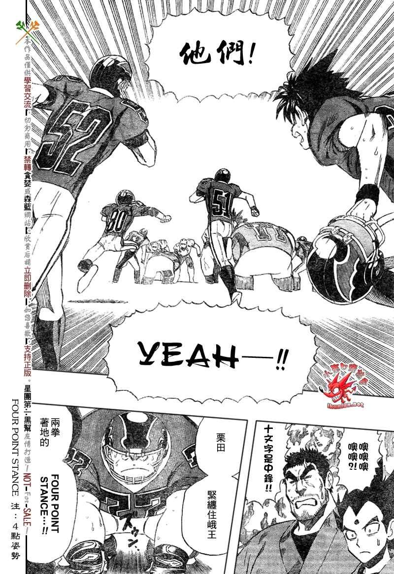 第272话