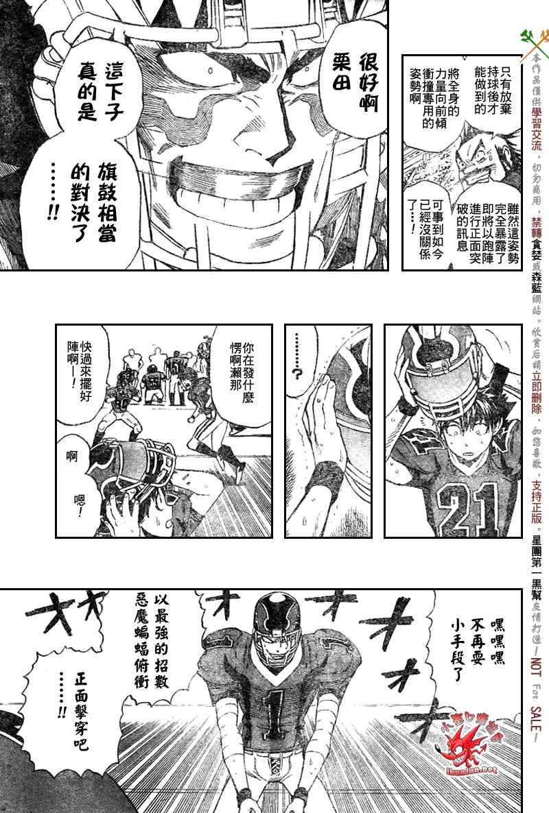 第272话