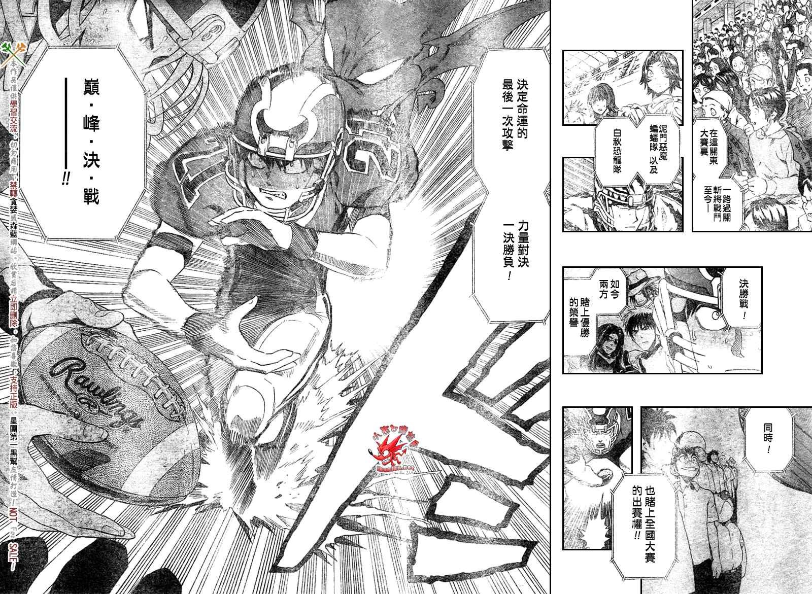 第272话
